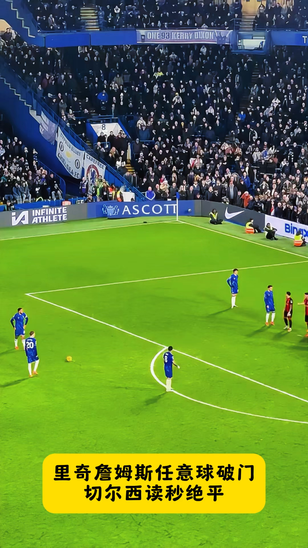 九游下载安装-切尔西引发争议！，詹姆斯官方宣布表现优异新规比赛高潮迭起的简单介绍